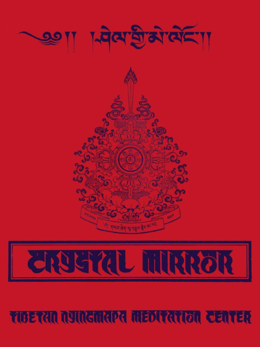 Crystal Mirror by Tarthang Tulku