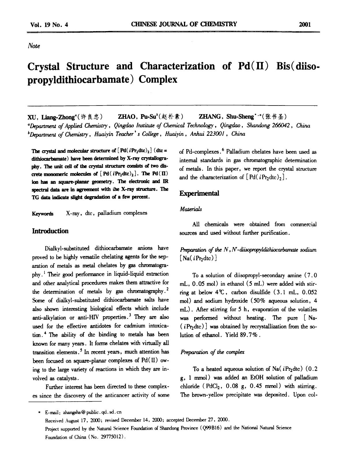 Crystal Structure and Characterization of Pd(II) Bis(diisopropyldithiocarbamate) Complex by Unknown