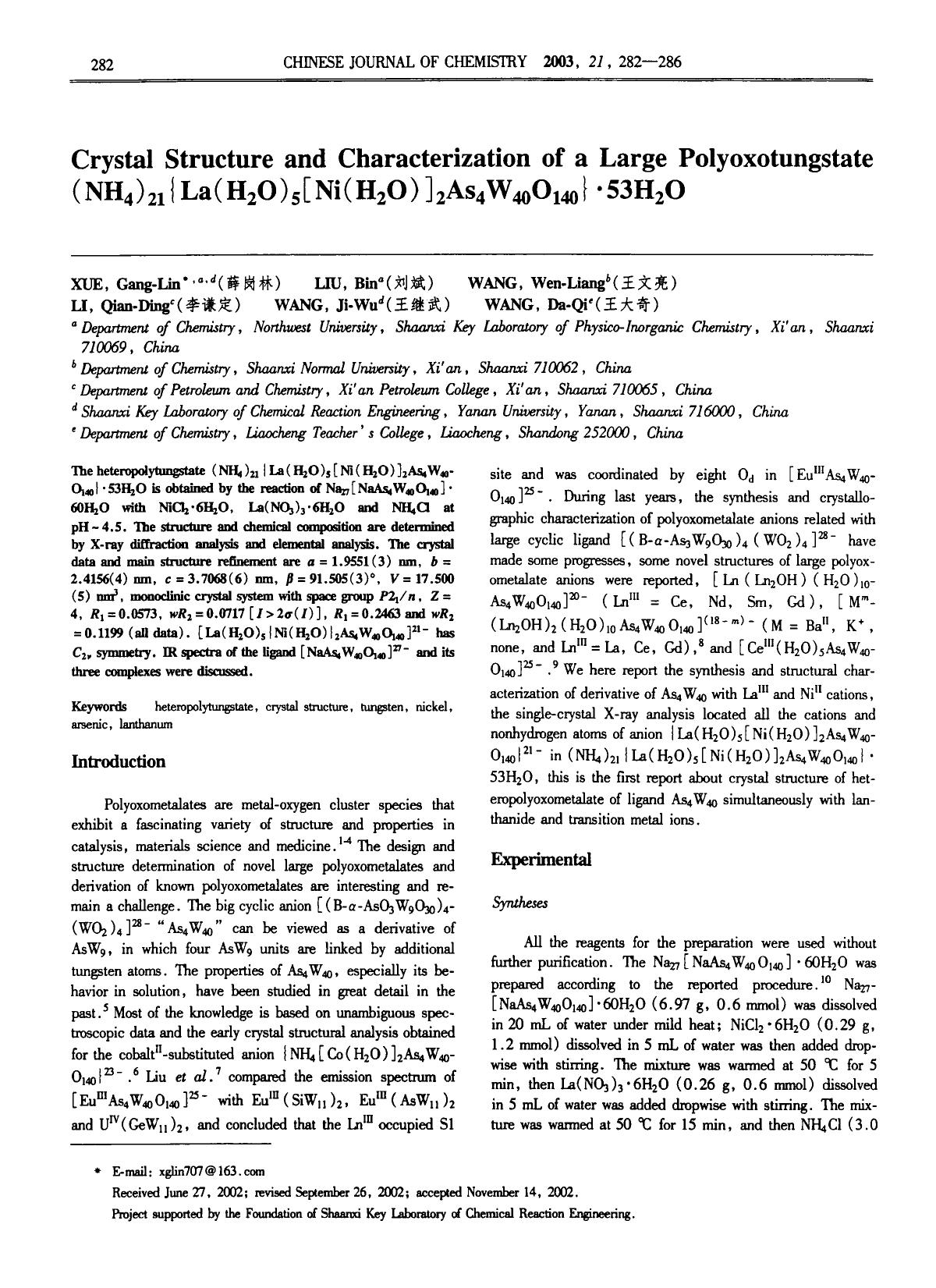 Crystal Structure and Characterization of a Large Polyoxotungstate (NH4)21{La(H2O)5[Ni(H2O)]2As4W40O140}53H2O by Unknown