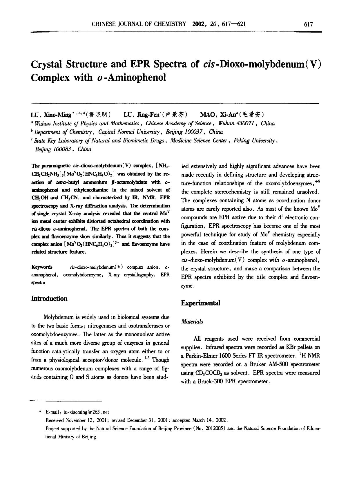 Crystal Structure and EPR Spectra of cisDioxomolybdenum(V) Complex with oAminophenol by Unknown