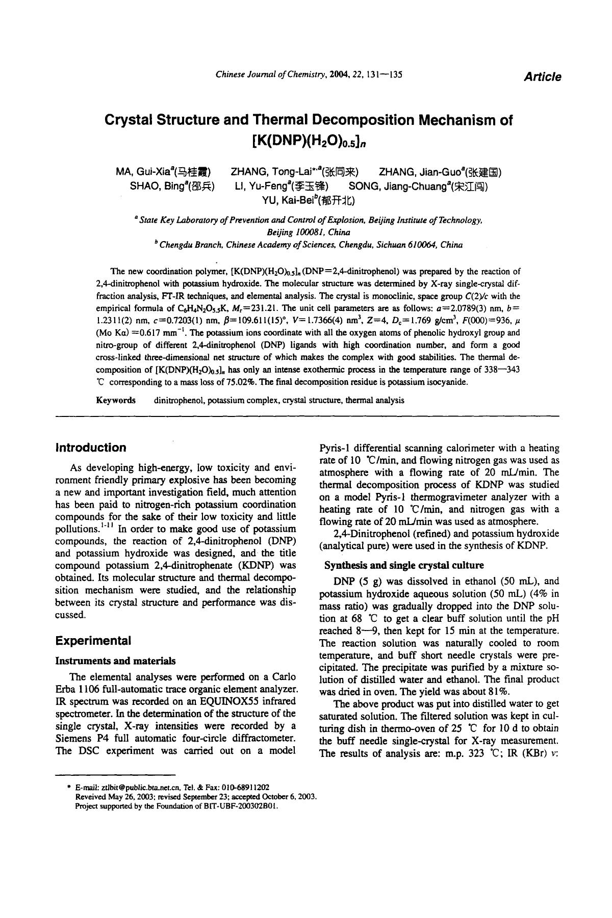 Crystal Structure and Thermal Decomposition Mechanism of [K(DNP)(H2O)0.5] by Unknown