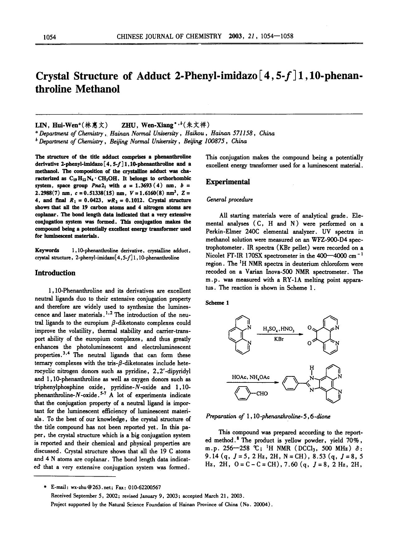 Crystal Structure of Adduct 2Phenylimidazo[4,5]1,10phenanthroline Methanol by Unknown