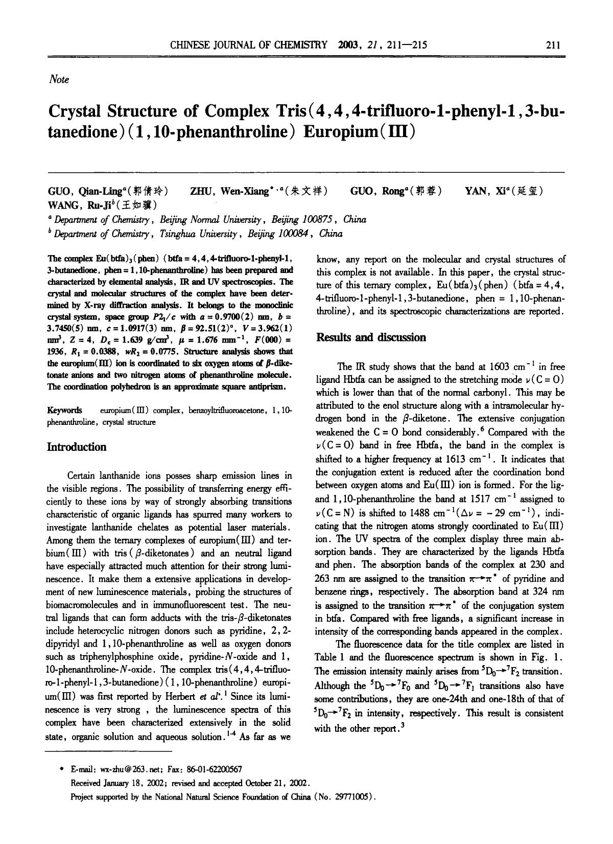 Crystal Structure of Complex Tris(4,4,4trifluoro1pheny11,3butanedione) (1, 10phenanthroline) Europium (III) by Unknown