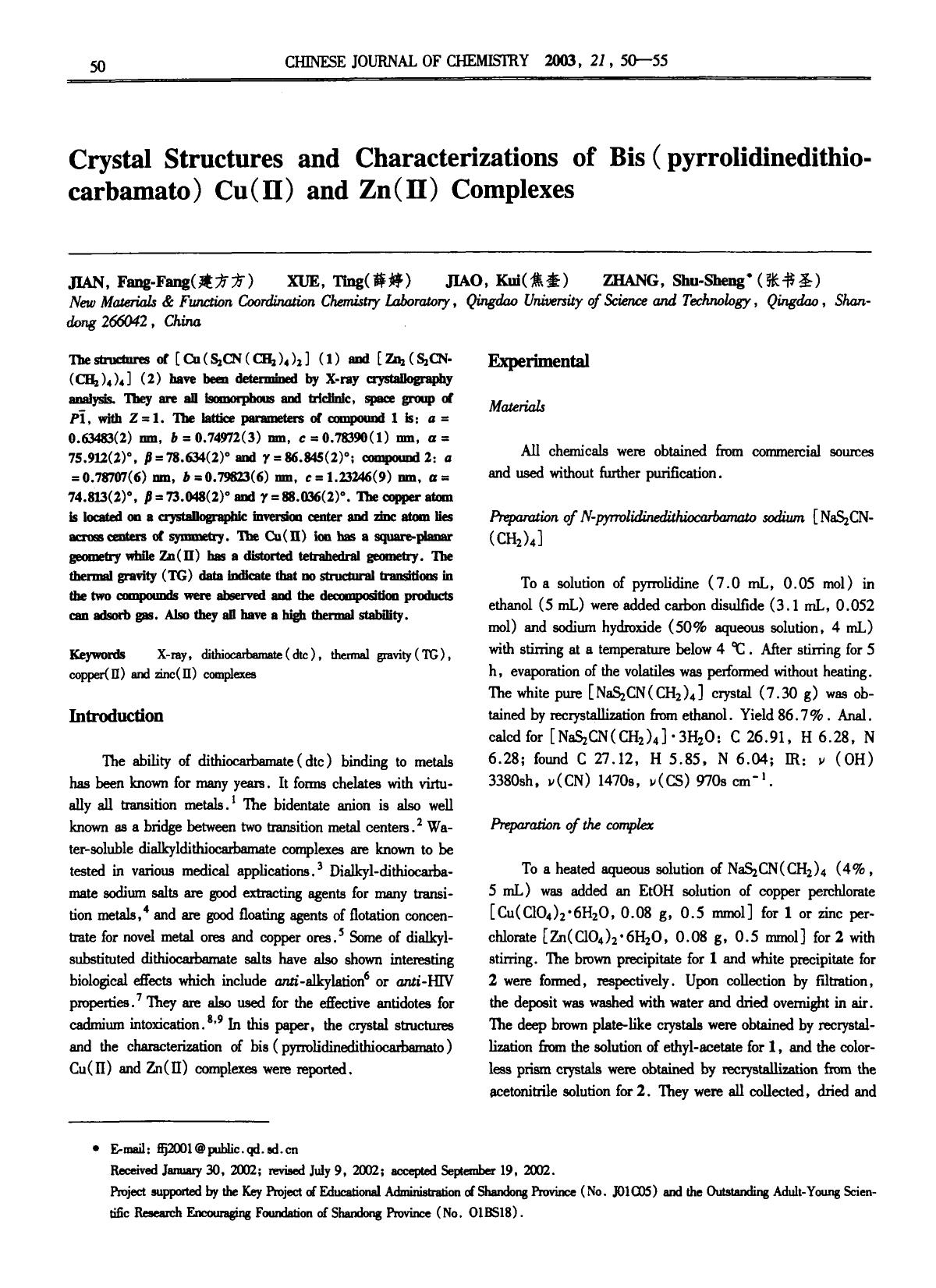 Crystal Structures and Characterizations of Bis (pyrrolidinedithiocarbamato) Cu(II) and Zn(II) Complexes by Unknown