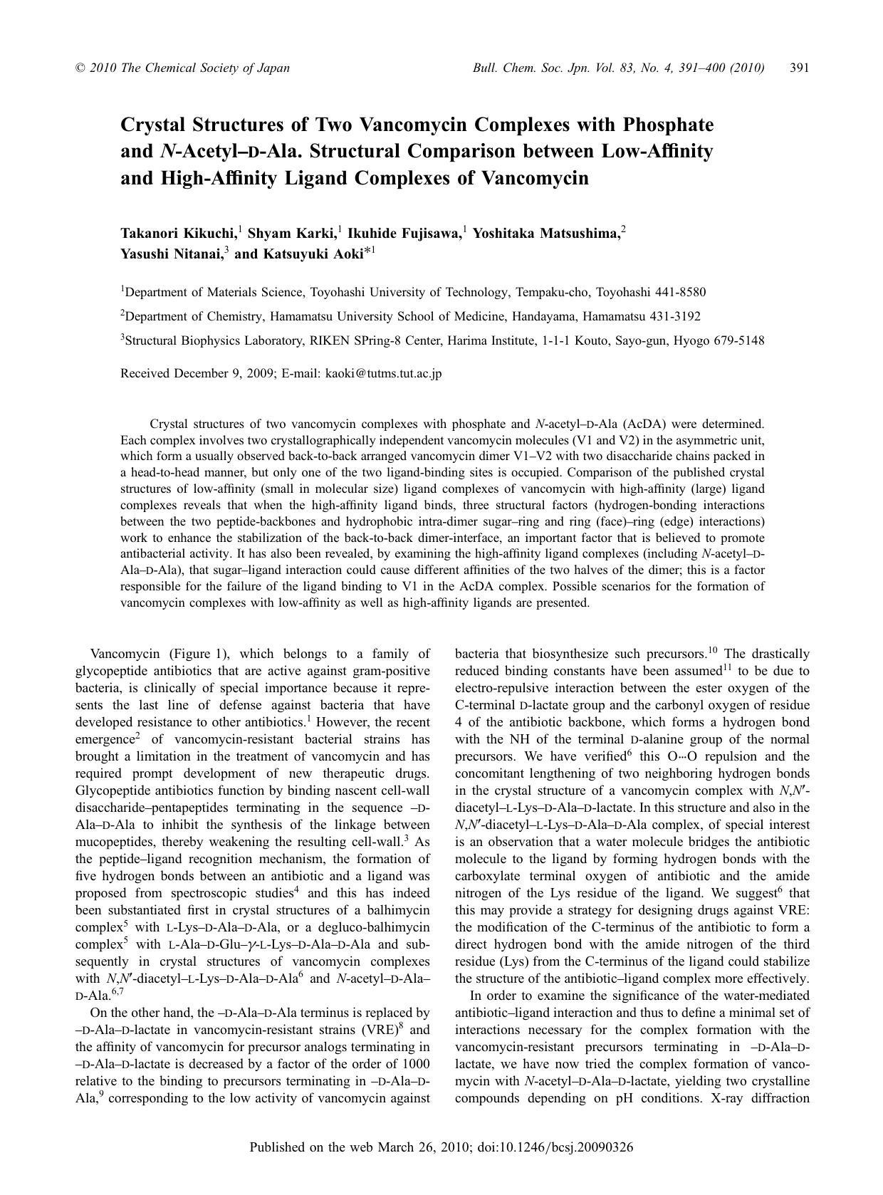 Crystal Structures of Two Vancomycin Complexes with Phosphate and N-Acetyl-d-Ala. Structural Comparison between Low-Affinity and High-Affinity Ligand Complexes of Vancomycin by （社）日本化学会　The Chemical Society of Japan