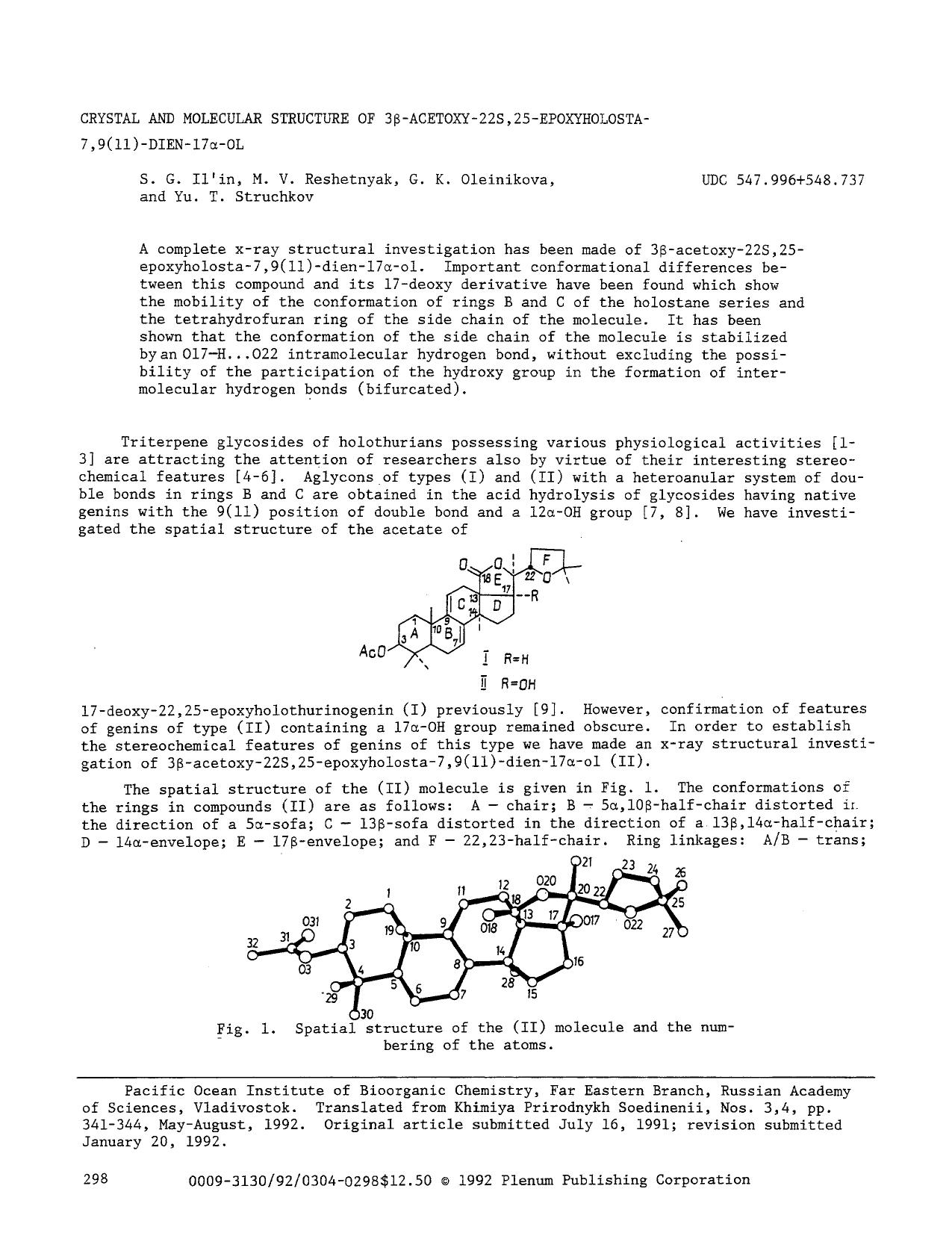 Crystal and molecular structure of 3&#x03B2;-acetoxy-22S,25-epoxyholosta-7,9(11)-dien-17&#x03B1;-ol by Unknown