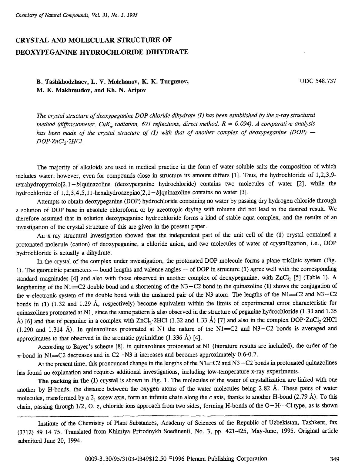 Crystal and molecular structure of deoxypeganine hydrochloride dihydrate by Unknown