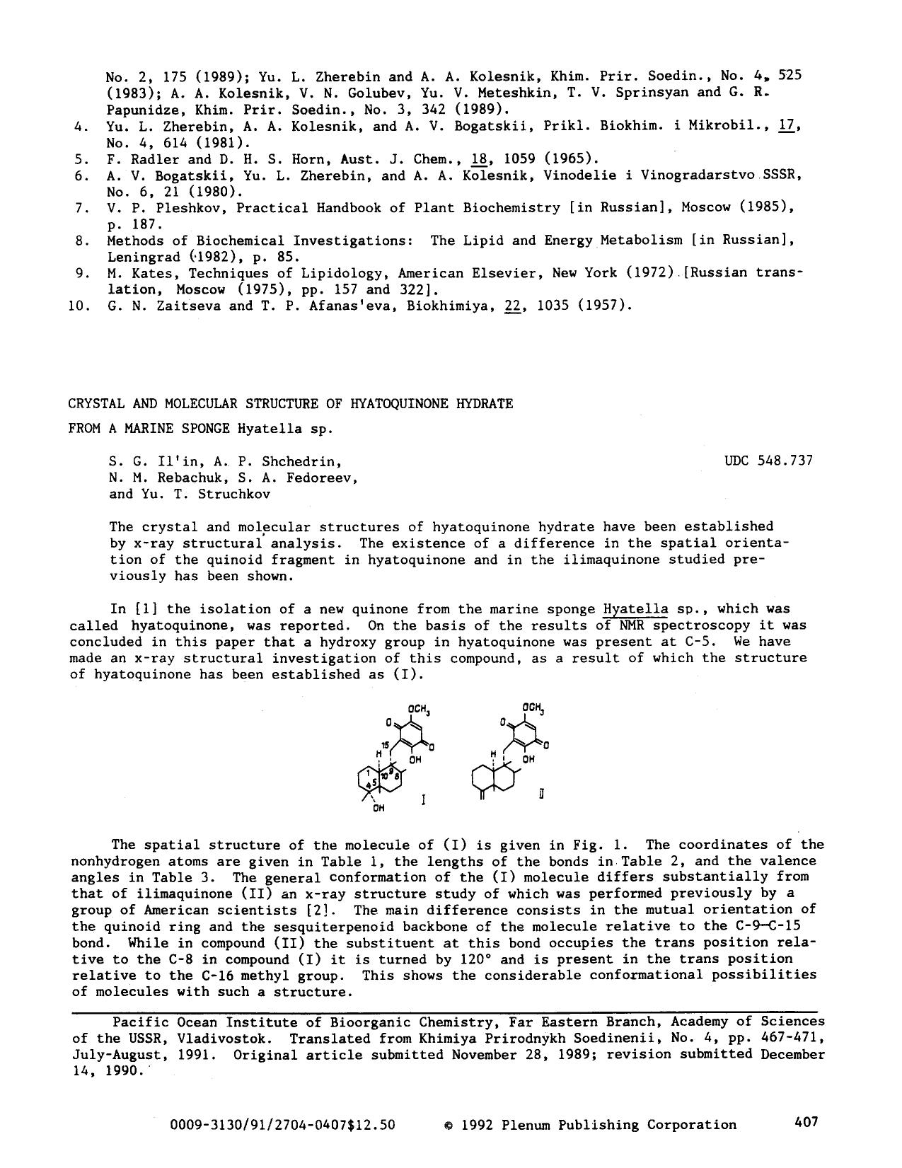 Crystal and molecular structure of hyatoquinone hydrate from a marine sponge Hyatella sp. by Unknown