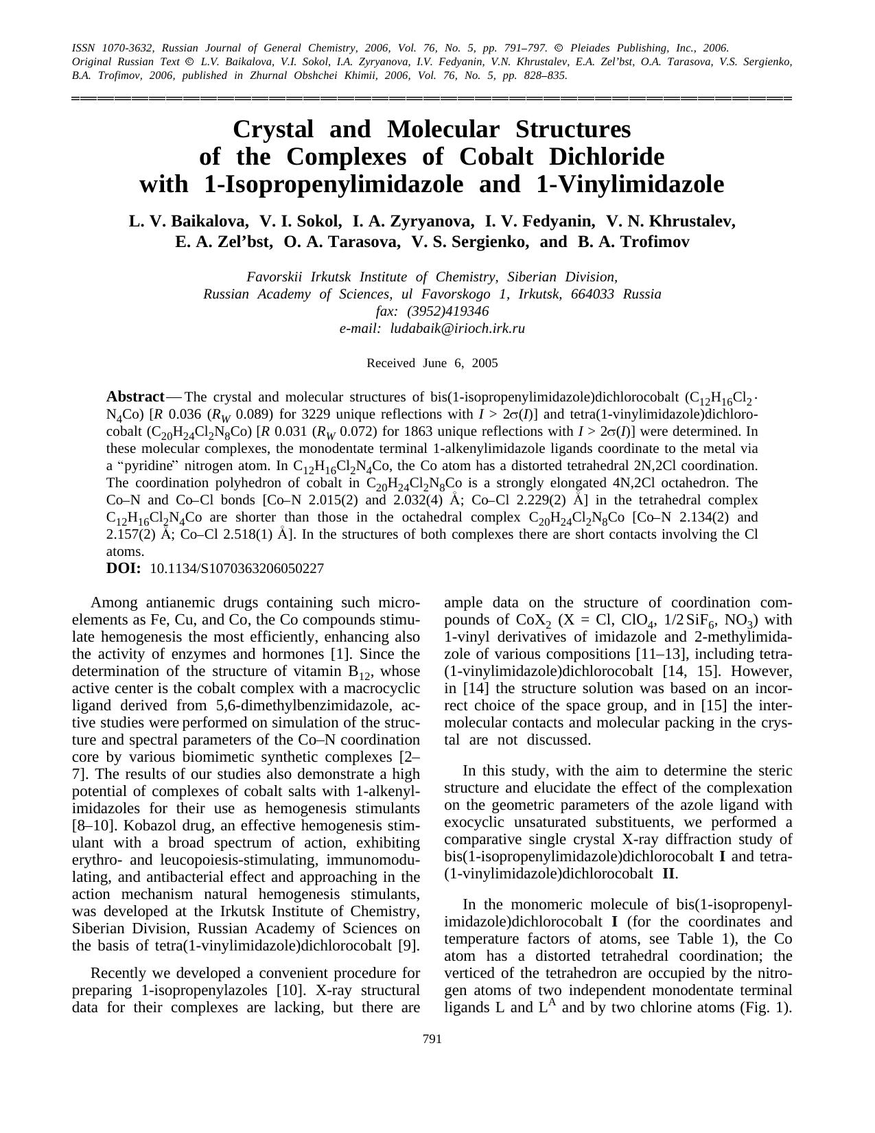 Crystal and molecular structures of the complexes of cobalt dichloride with 1-isopropenylimidazole and 1-vinylimidazole by Unknown