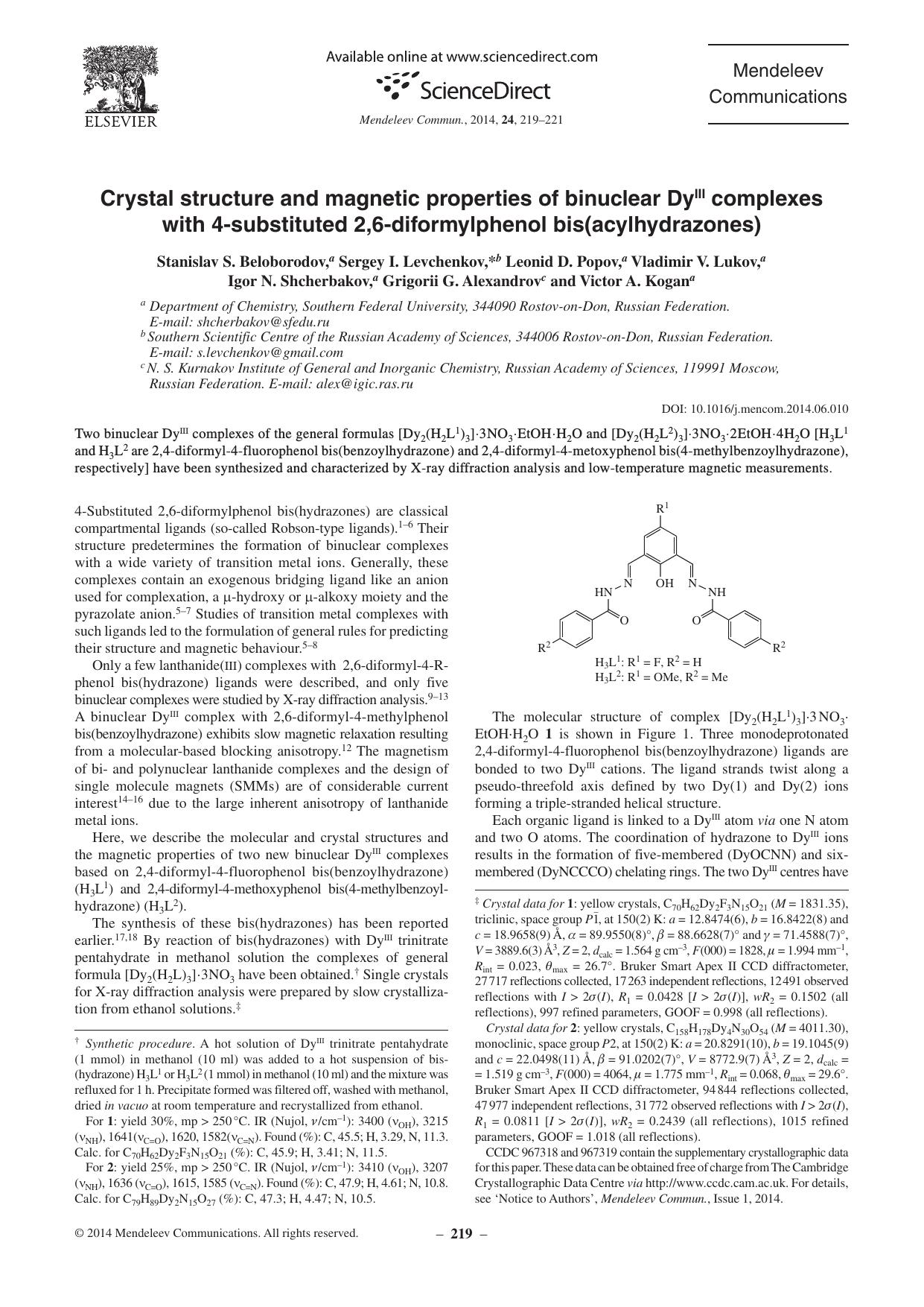 Crystal structure and magnetic properties of binuclear DyIII complexes with 4-substituted 2,6-diformylphenol bis(acylhydrazones) by unknow