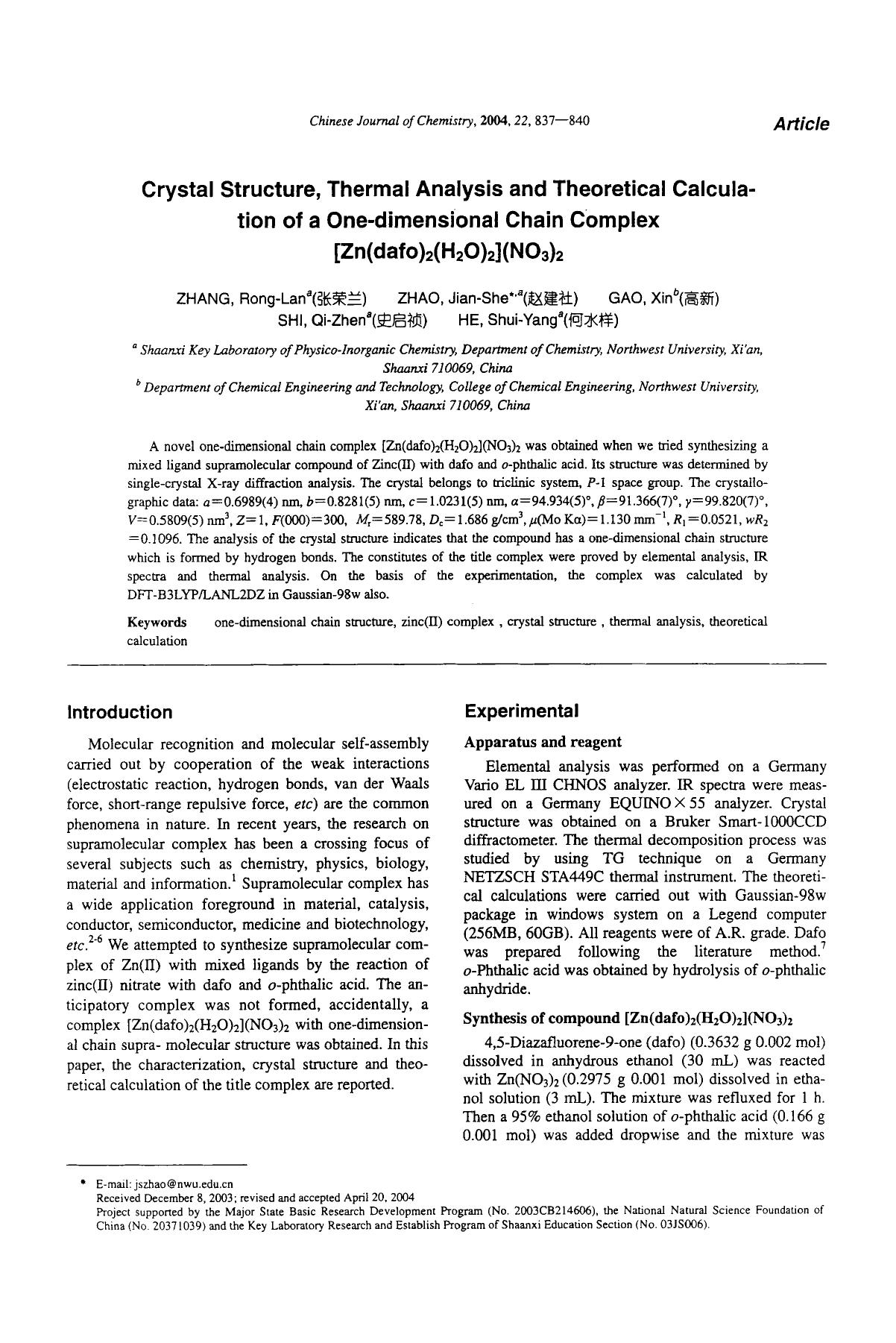 Crystal structure, thermal analysis and theoretical calculation of a onedimensional chain complex [zn(dafo)2(H2O)2](NO3)2 by Unknown