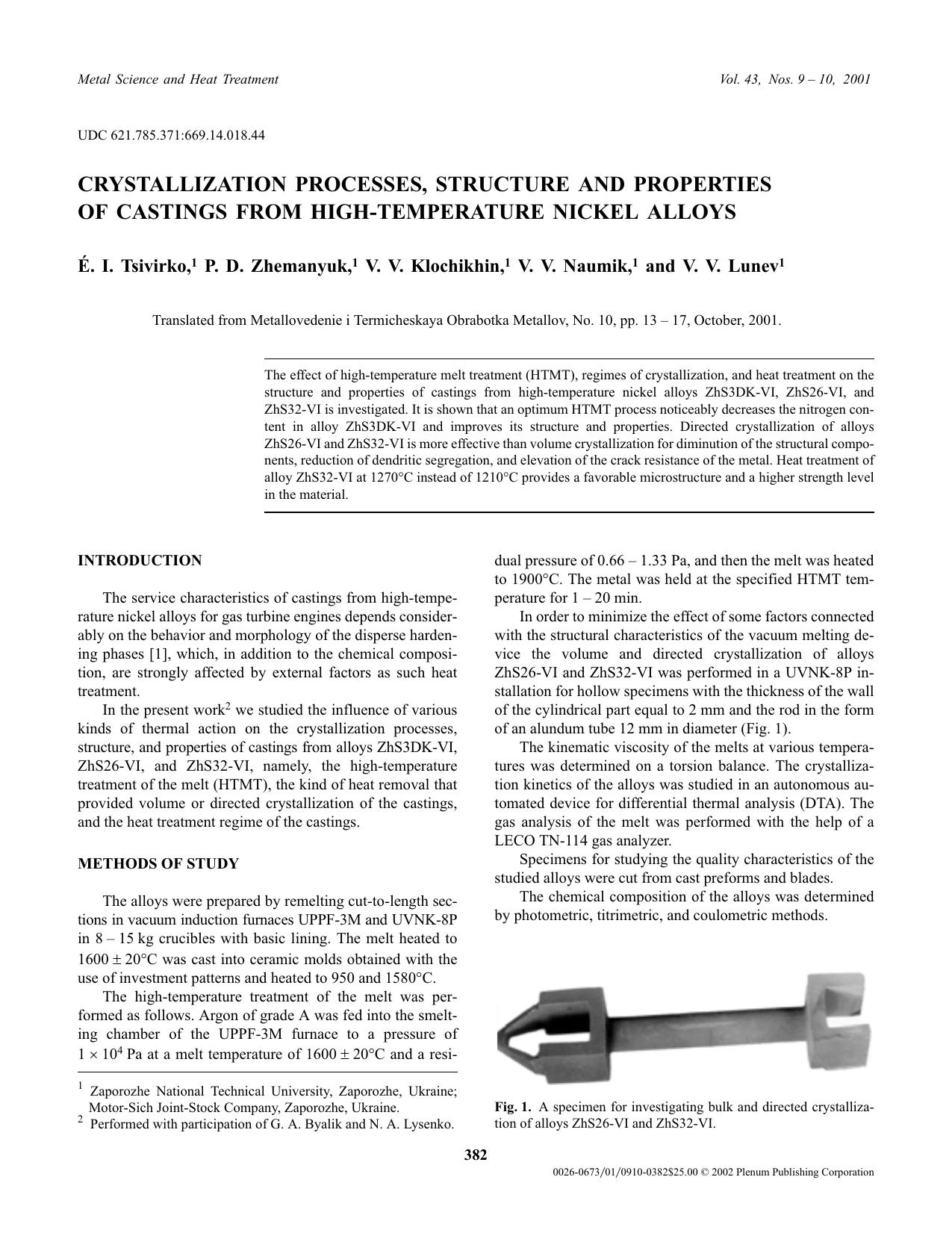 Crystallization Processes, Structure and Properties of Castings from High-Temperature Nickel Alloys by Unknown