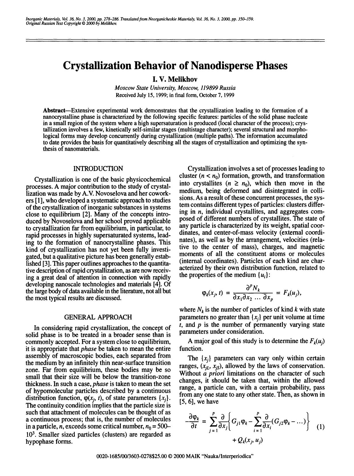 Crystallization behavior of nanodisperse phases by Unknown