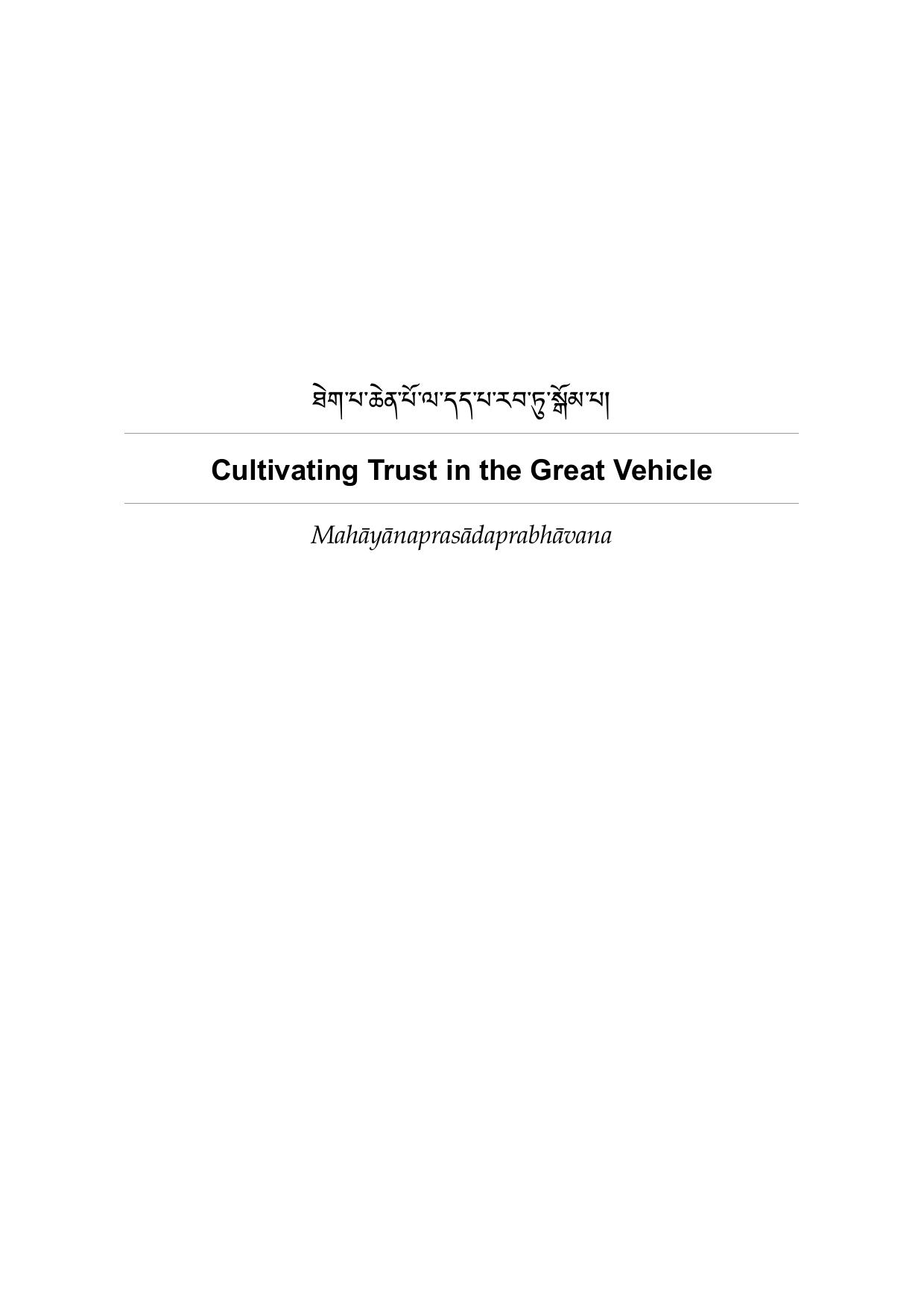 Cultivating Trust in the Great Vehicle | 84000 Reading Room by Unknown