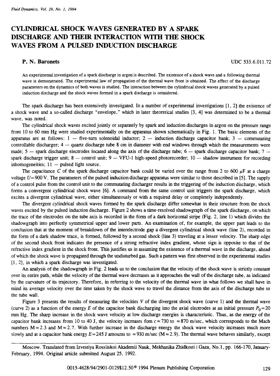 Cylindrical shock waves generated by a spark discharge and their interaction with the shock waves from a pulsed induction discharge by Unknown