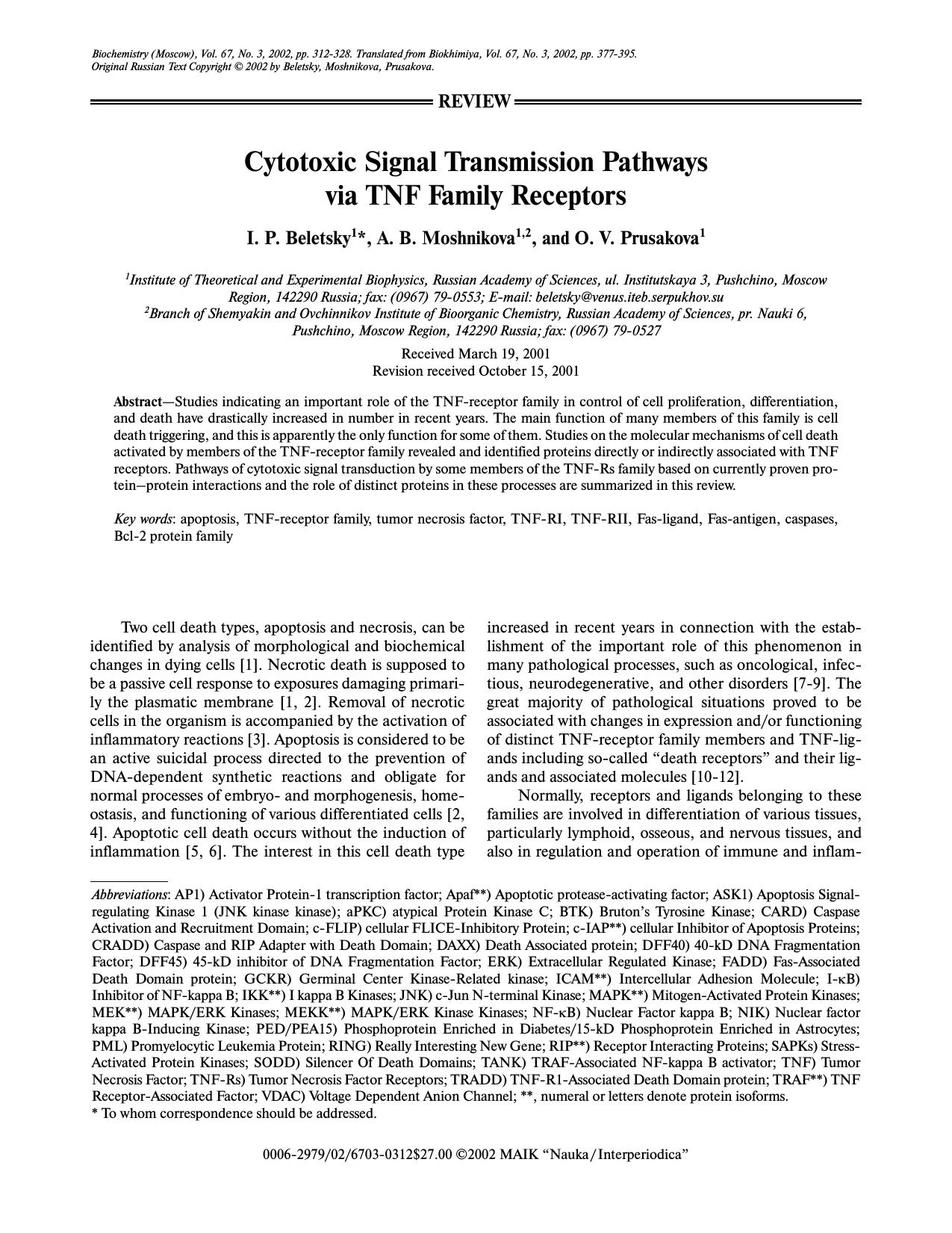 Cytotoxic Signal Transmission Pathways via TNF Family Receptors by Unknown