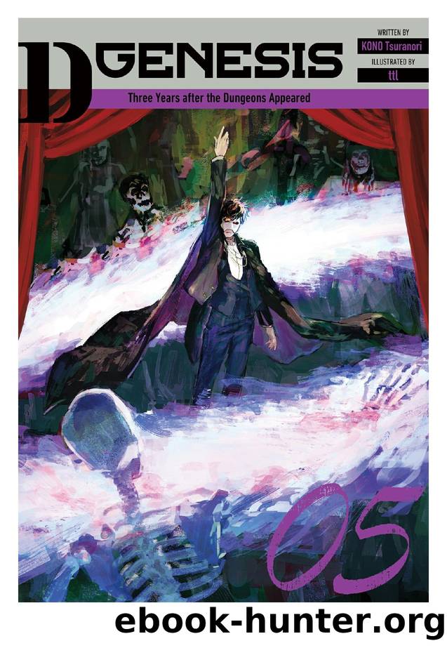D-Genesis: Three Years after the Dungeons Appeared Volume 5 by KONO Tsuranori