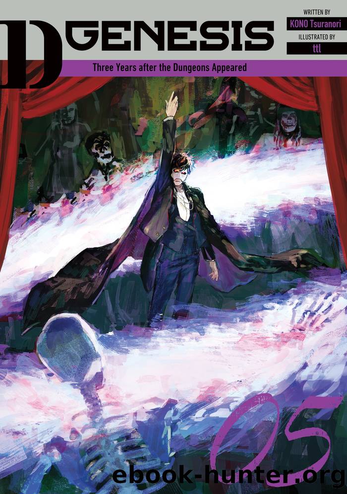 D-Genesis: Three Years after the Dungeons Appeared Volume 5 by ttl & Ian Sacks & Jonathan Engel & KONO Tsuranori