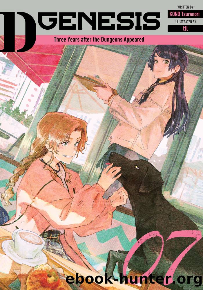 D-Genesis: Three Years after the Dungeons Appeared Volume 7 by KONO Tsuranori
