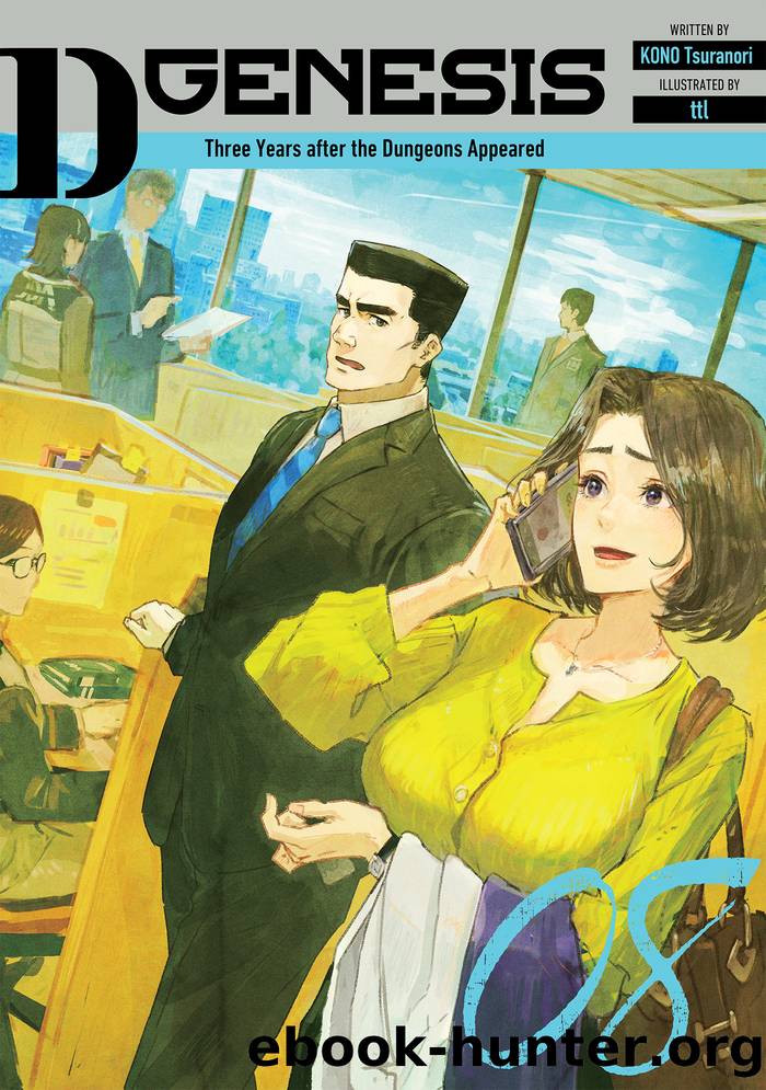 D-Genesis: Three Years after the Dungeons Appeared Volume 8 by KONO Tsuranori