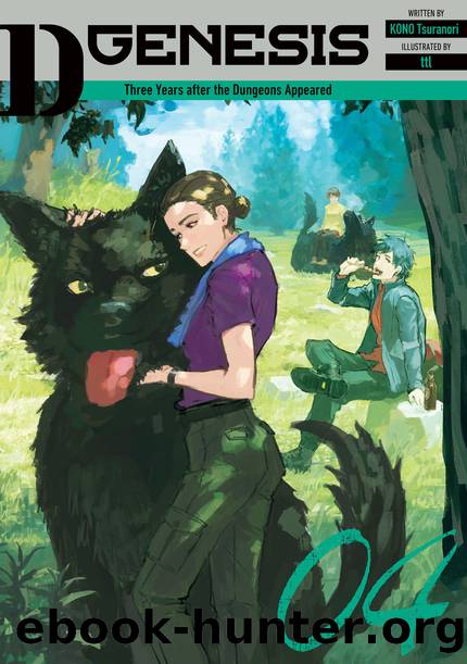 D-Genesis: Volume 4 [Parts 1 to 7] by KONO Tsuranori