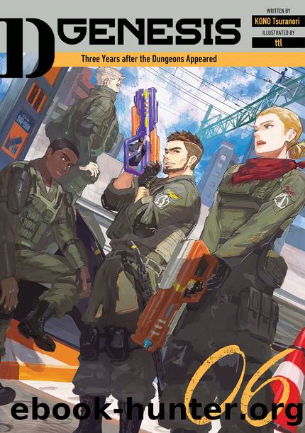 D-Genesis: Volume 6 [Parts 1 to 6] by KONO Tsuranori