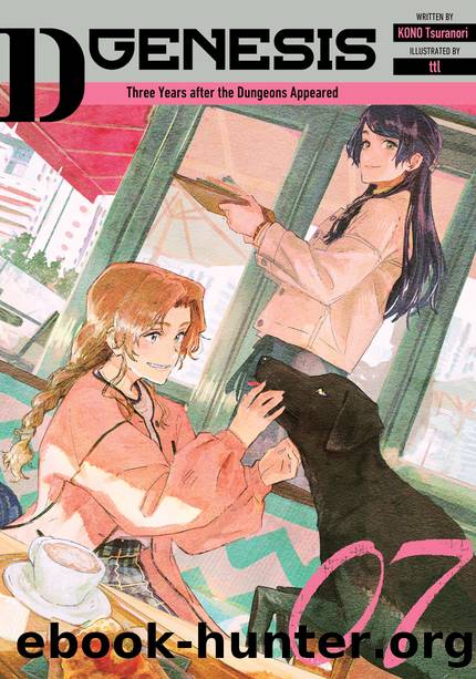 D-Genesis: Volume 7 [Parts 1 to 7] by KONO Tsuranori