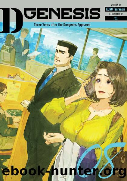 D-Genesis: Volume 8 [Parts 1 to 11] by KONO Tsuranori