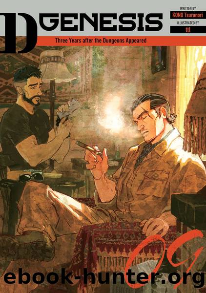 D-Genesis: Volume 9 [Parts 1 to 8] by KONO Tsuranori