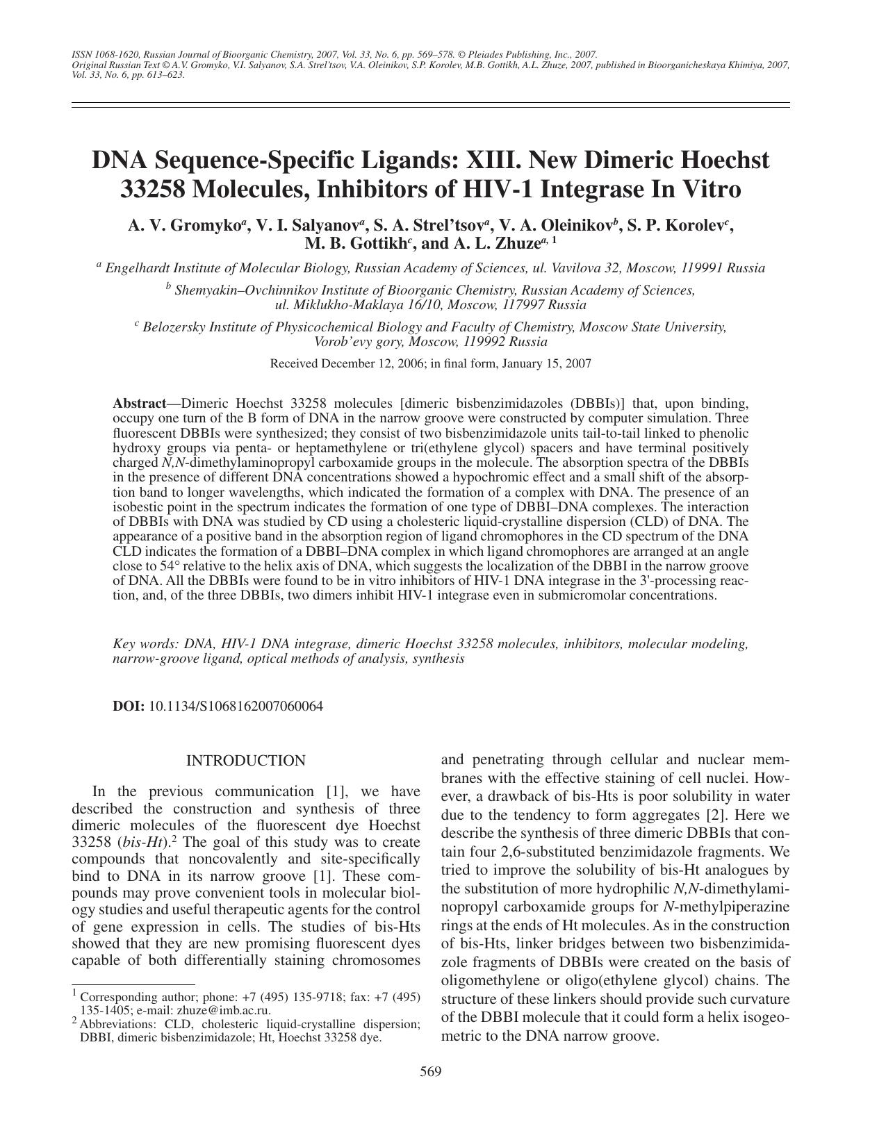DNA sequence-specific ligands: XIII. New dimeric Hoechst 33258 molecules, inhibitors of HIV-1 integrase in vitro by Unknown