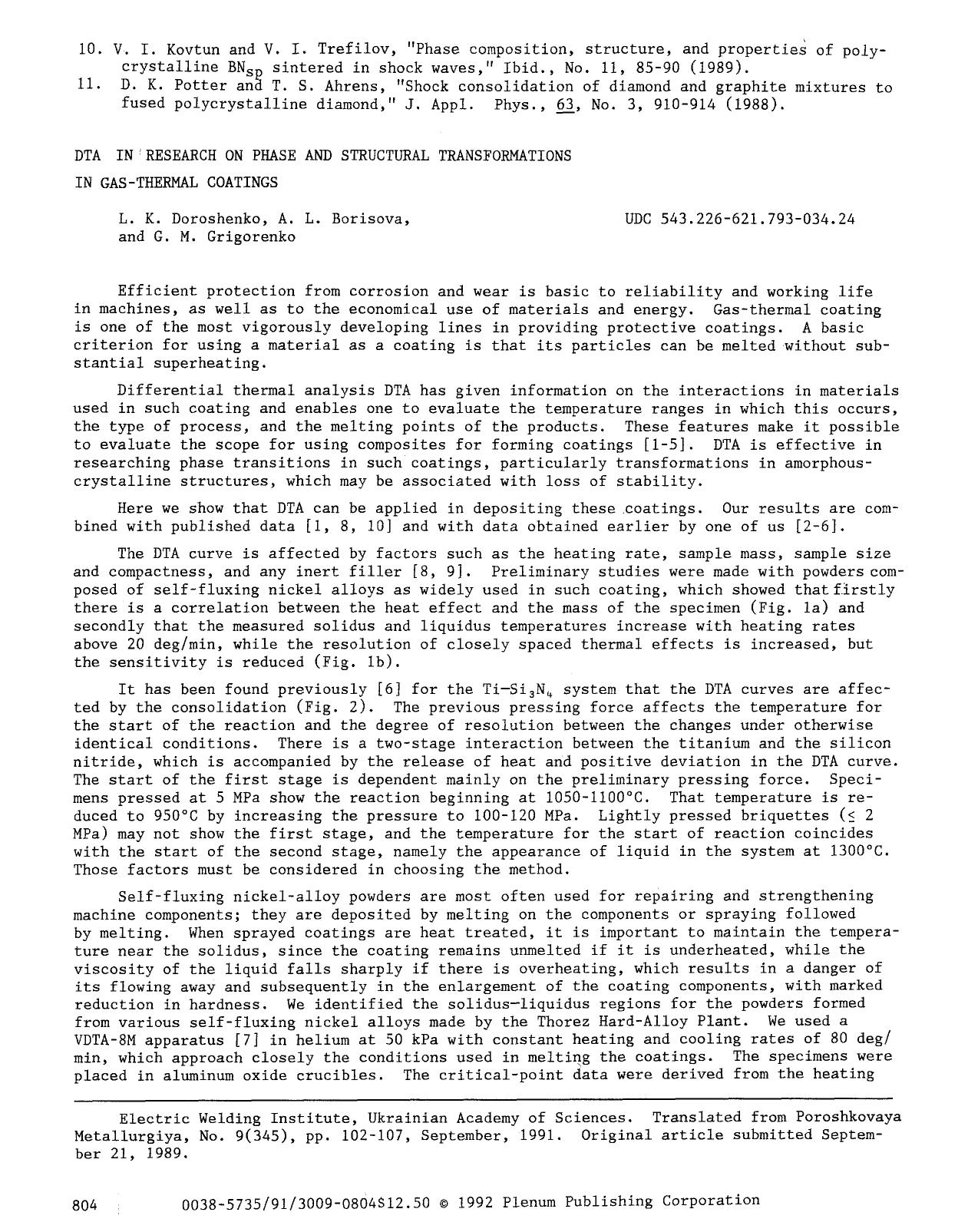 DTA in research on phase and structural transformations in gas-thermal coatings by Unknown