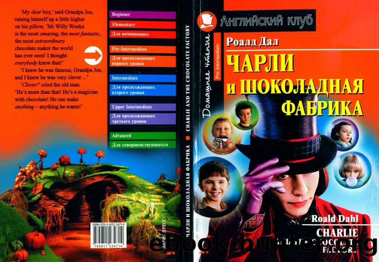 Dahl R.- Charlie and the Chocolate Factory by Unknown