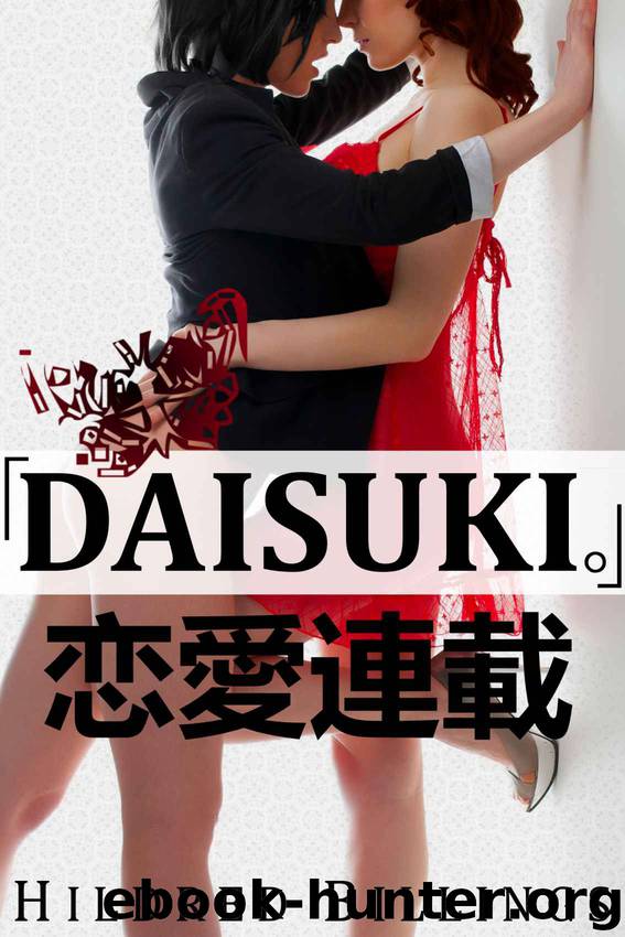 Daisuki." (Lesbian Erotic Romance) (Ren'Ai Rensai) by Hildred Billings