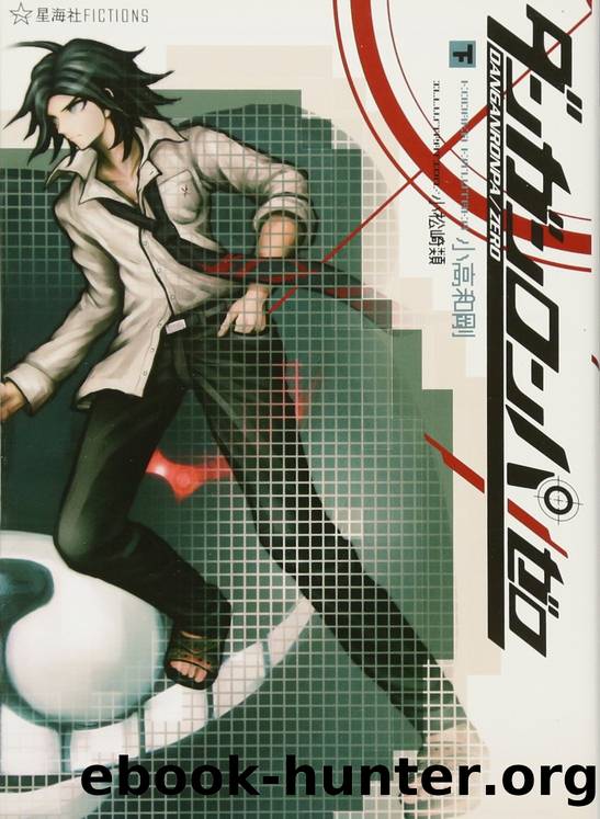 Danganronpa Zero Volume 2 by Kazutaka Kodaka - free ebooks download