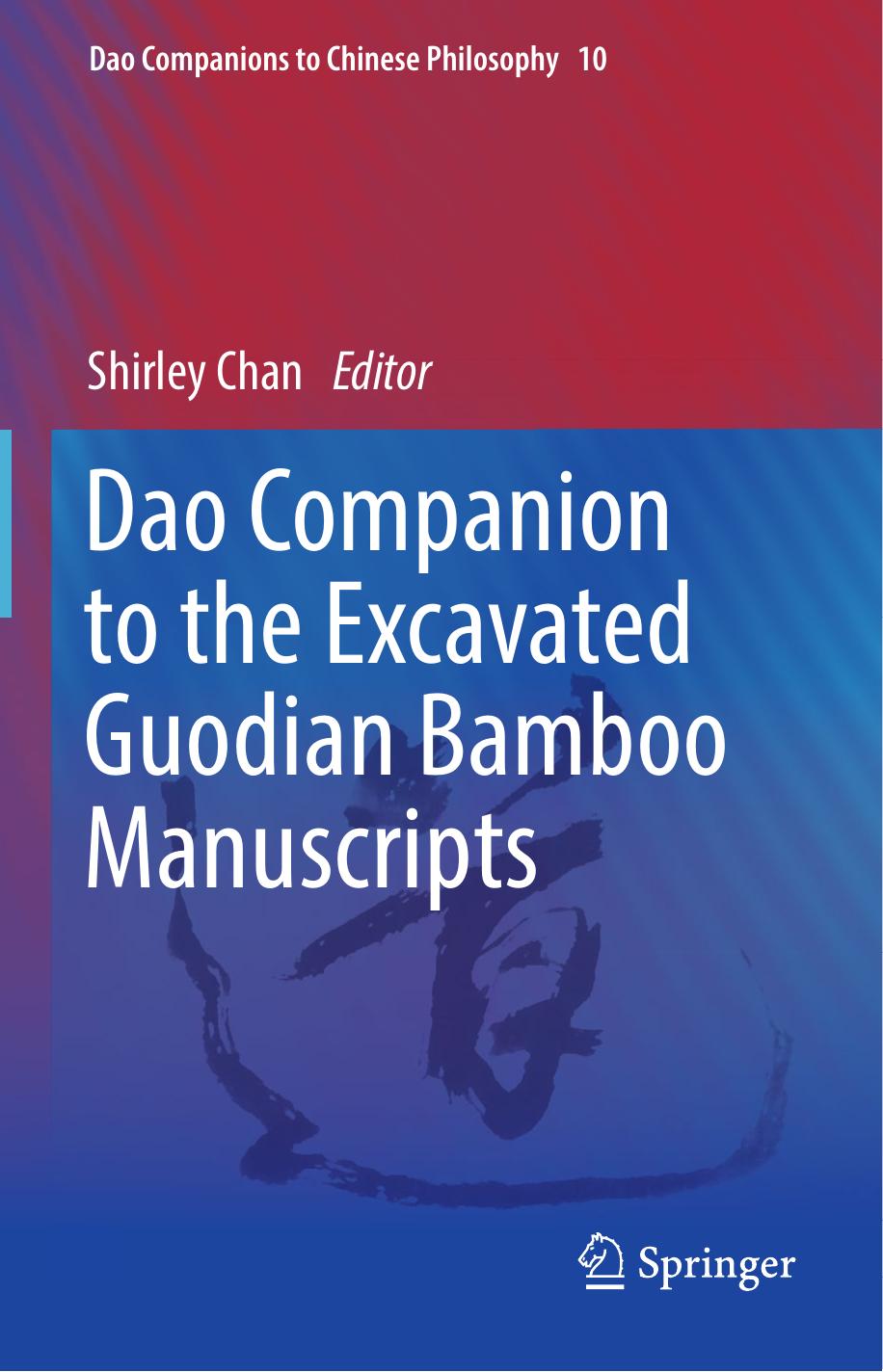 Dao Companion to the Excavated Guodian Bamboo Manuscripts by Shirley Chan