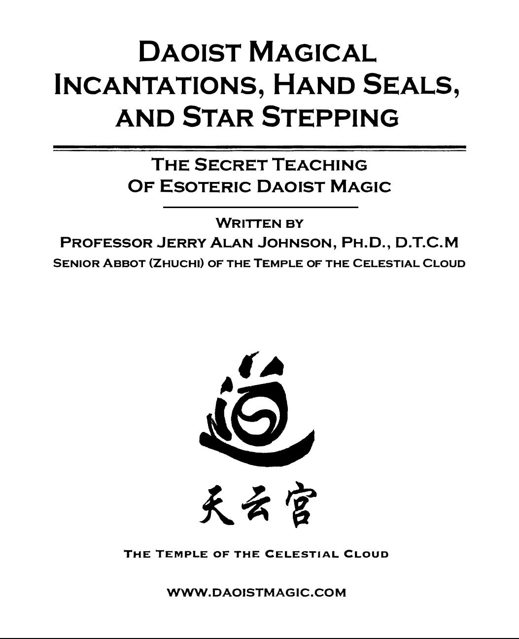 Daoist Magical Incantations, Hand Seals, and Star Stepping: The Secret Teaching of Esoteric Daoist Magic by Jerry Alan Johnson