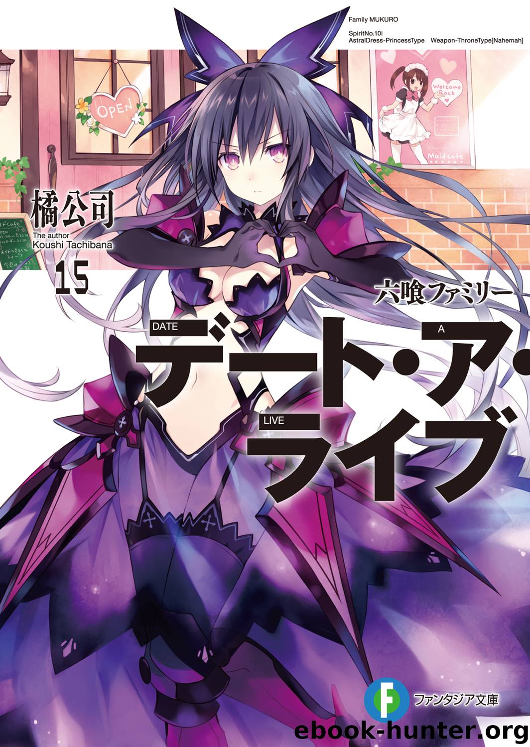 Date A Live - Volume 15 - Mukuro Family by Tachibana Koushi