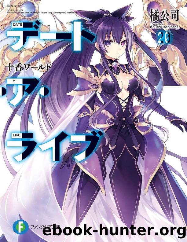 Date A Live - Volume 20 - Tohka World by Koushi Tachibana