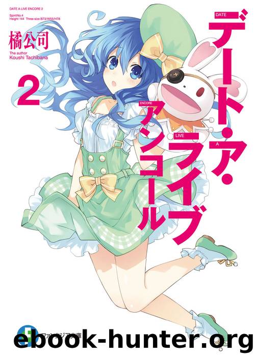 Date A Live Encore v02 (incomplete) by Tachibana Koushi
