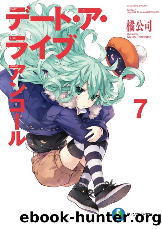 Date A Live Encore v07 by Tachibana Koushi