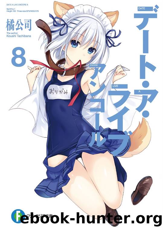 Date A Live Encore v08 by Tachibana Koushi