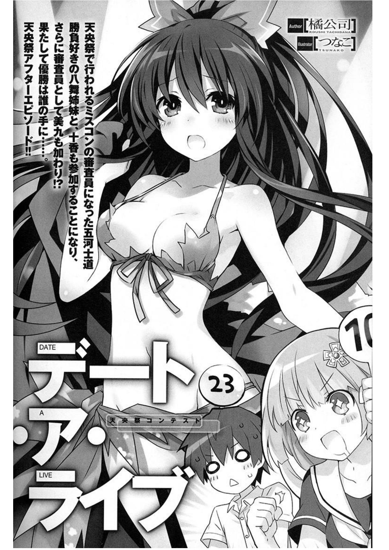Date A Live by Andy Novian Ragiltya