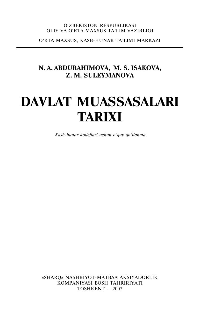 Davlat muassasalari tarixi by Abdurahimova N.A. Isakova M.S. Suleymanova Z.M