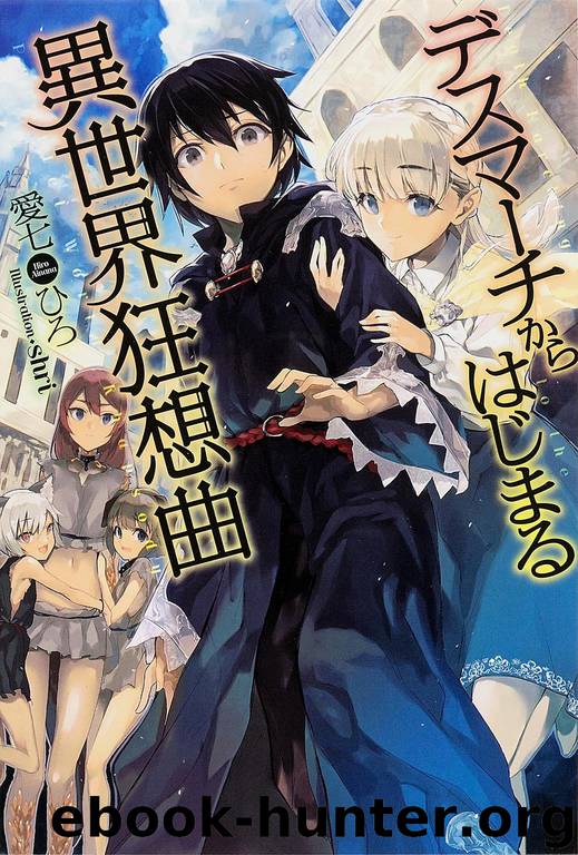 Death March kara Hajimaru Isekai Kyousoukyoku - Volume 01 by Hiro Ainana