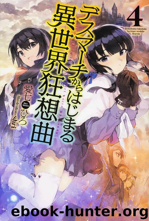 Death March kara Hajimaru Isekai Kyousoukyoku - Volume 04 by Hiro Ainana