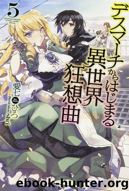 Death March kara Hajimaru Isekai Kyousoukyoku - Volume 05 by Hiro Ainana