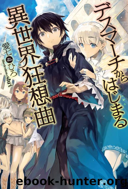 Death March kara Hajimaru Isekai Kyusoukyoku (LN) - Volume 01 by AINANA Hiro