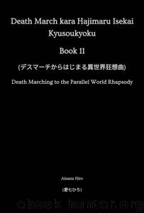 Death March kara Hajimaru Isekai Kyusoukyoku - Book 11 (Web Novel 14.1-14.47) by Ainana Hiro