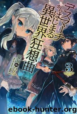 Death March kara Hajimaru Isekai Kyusoukyoku - Book 3 (Web Novel 6.1-6.34)] by Ainana Hiro