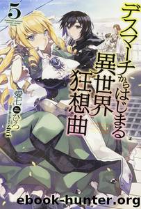 Death March kara Hajimaru Isekai Kyusoukyoku - Book 5 (Web Novel 8.1-8.26) by Ainana Hiro